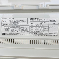SANYO 全自動電気洗濯機　ASW-60B 2009年製　6.0kg 動作品の画像