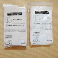 男性用肌着　申又 L　未開封2枚(ベージュ)　開封済み1枚(白)　新品の画像