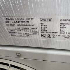 《リユースマン倉敷》ハイセンス エアコン 6畳くらい HA-S22FE3-2023年製の画像
