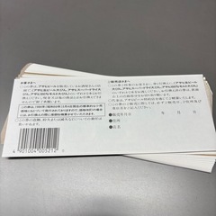 ビール券♡620円分20枚の画像