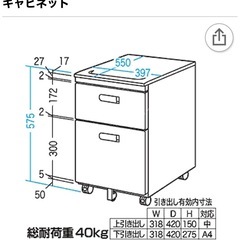 袖机 2段　3段　サンワサプライ　SNW-102の画像