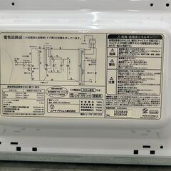 電子レンジ ユアサ PRE-701S 2020年 キッチン家電 でんしれんじ【安心の3ヶ月保証】🚚自社配送時💳代引き可🚚(現金、クレジット、スマホ決済対応)の画像