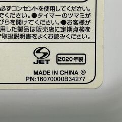 電子レンジ ユアサ PRE-701S 2020年 キッチン家電 でんしれんじ【安心の3ヶ月保証】🚚自社配送時💳代引き可🚚(現金、クレジット、スマホ決済対応)の画像