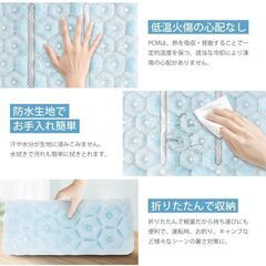水まくら 氷嚢 ひんやりマット 41×30cm 「28℃で自然凍結・ガンガン涼しいアイス枕 氷枕 冷却マット 熱中症対策　 転売OK　　倒産品　まとめ売り　ネット商材　アマゾン引き上げ商品　メルカリ　副業の画像