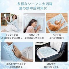 水まくら 氷嚢 ひんやりマット 41×30cm 「28℃で自然凍結・ガンガン涼しいアイス枕 氷枕 冷却マット 熱中症対策　 転売OK　　倒産品　まとめ売り　ネット商材　アマゾン引き上げ商品　メルカリ　副業の画像