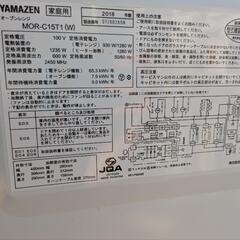 ☆YAMAZEN☆2018年製☆オーブンレンジ☆の画像