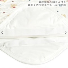 新品 西松屋 防水キルトパットの画像