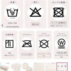 新品 西松屋 防水キルトパットの画像