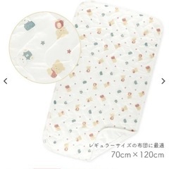 新品 西松屋 防水キルトパットの画像