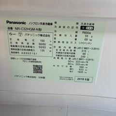 Panasonic 2018年式 ファミリー　冷蔵庫の画像