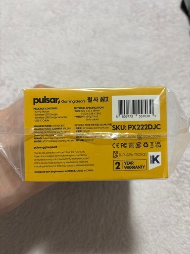 DJMAX x Pulsar Gaming Mouse EL Clear