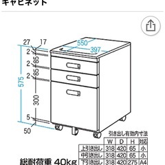 袖机 3段　サンワサプライ　SNW-101の画像