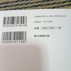 がんになったらまず読む本の画像