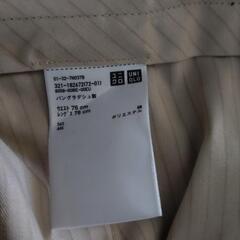 （取引先決まりました）UNIQLO　パンツの画像