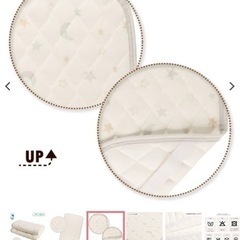 新品 西松屋 防水キルトパットの画像