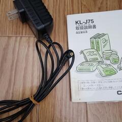 カシオネームランドKL-J75の画像
