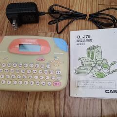 カシオネームランドKL-J75の画像