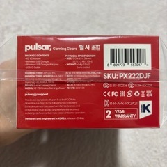 DJMAX x Pulsar Gaming Mouse EL Failの画像