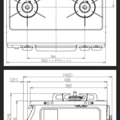 リンナイ　ガスコンロ　コンロ　都市ガス　北欧　クリームベージュ　RT64JH7S2-CL 強火力：左の画像