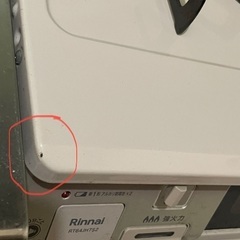 リンナイ　ガスコンロ　コンロ　都市ガス　北欧　クリームベージュ　RT64JH7S2-CL 強火力：左の画像