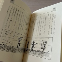 【7/30まで】夏休みの読書⑧📕「ひとりでいらっしゃいー七つの怪談ー」の画像