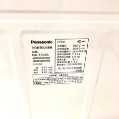 伊勢崎店【現状品】gi7-27 Panasonic NA-F50B5 全自動電気洗濯機 2012年製の画像