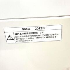 伊勢崎店【現状品】gi7-27 Panasonic NA-F50B5 全自動電気洗濯機 2012年製の画像