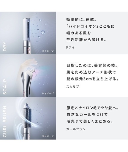 ReFa BEAUTECH RESETTER / リファビューテック リセッター 新品未開封