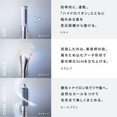 ReFa BEAUTECH RESETTER / リファビューテック リセッター 新品未開封の画像