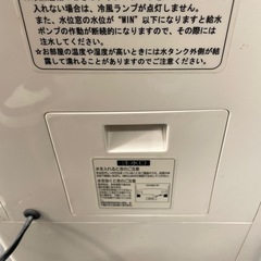 【中古】¥2,800 冷風機　山善　リモコンなし　マイナスイオン【IG064】の画像