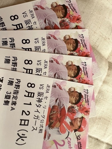 カープチケット8月12日阪神戦内野指定A3塁側4枚連番