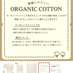 新品 西松屋 ベビーベットシーツ の画像