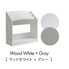 絵本ラック　絵本棚　LOG グッドホワイトグレーの画像