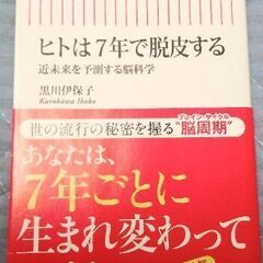 健康と医学に関する書籍の４冊セットの画像