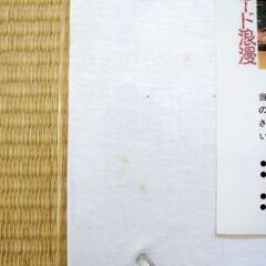 夏用男性肌着LA　半袖U首　2枚　未開封の画像