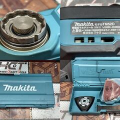 【中古】 マキタ TM52D 充電式マルチツール 18V makita【ハンズクラフト佐賀】の画像