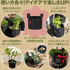 新品未使用！nesekt 6枚 不織布 プランター 7ガロン ガーデニングの画像