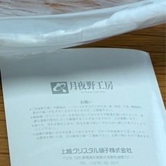 生花　花器　ガラス花器　3点セットの画像