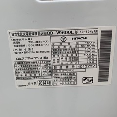 🌸日立 ドラム式電気洗濯乾燥機 BD-V9600Lの画像