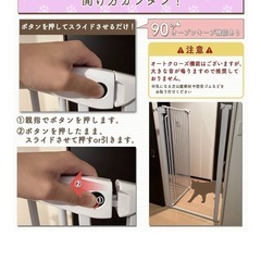 安全対策に最適！ペットゲートの画像