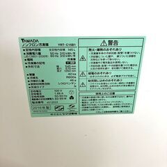 伊勢崎店【現状品】gi7-28 YAMADA YRT-C15B1 2016年製 ノンフロン冷凍庫 ヤマダ電機の画像
