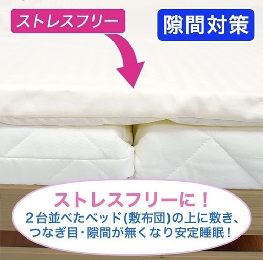 新品 日本製 マットレス クイーン 160×200cm 3層構造 
