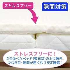 日本製 マットレス クイーン 160×200cm 3層構造 の画像