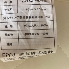 日本製 マットレス クイーン 160×200cm 3層構造 の画像