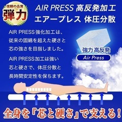 日本製 マットレス クイーン 160×200cm 3層構造 の画像