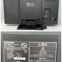 25C335_ジ TOSHIBA 東芝 40V型液晶テレビ REGZA 40A8000 2010年製 映像機器 現状品 中古の画像