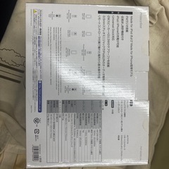 プリンストン　iPhone 目覚まし機能付きスピーカーの画像