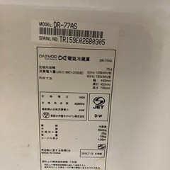 DR-77AS 冷蔵庫 ホワイト [75L /1ドア /右開きタイプ]の画像