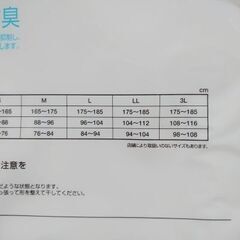 夏用男性肌着LL　クレープ 半袖U首　2枚組　未開封　TOPVALUEの画像