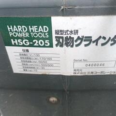 刃物グラインダーの画像